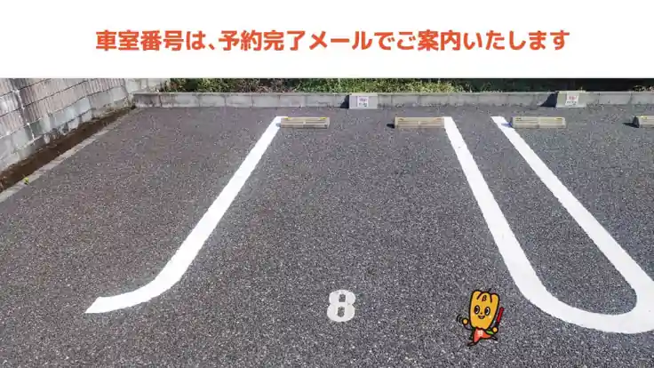 ネクサス　駐車場