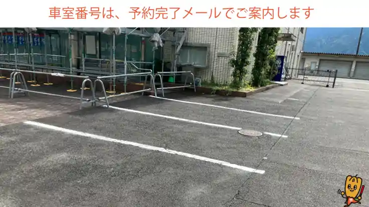 中部電力（株）岐阜水力センター技術課（揖斐川町駐在）駐車場