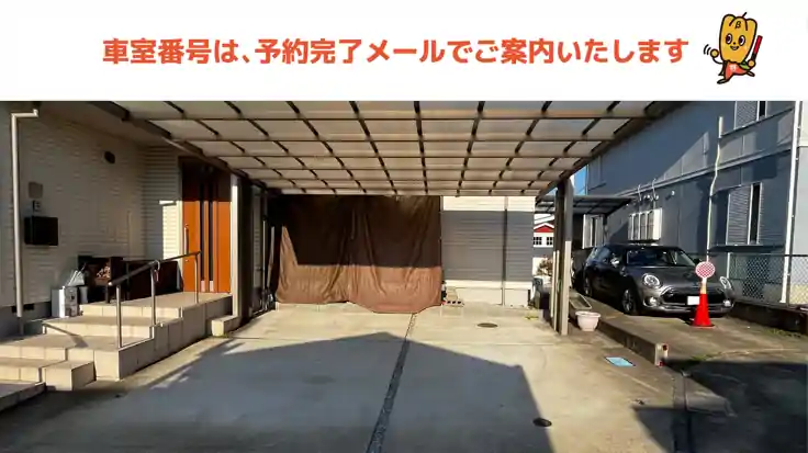 【金土日/祝日】向田351-13駐車場