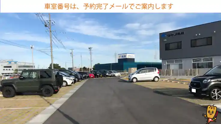 セキノ興産(株)浜松店　従業員駐車場