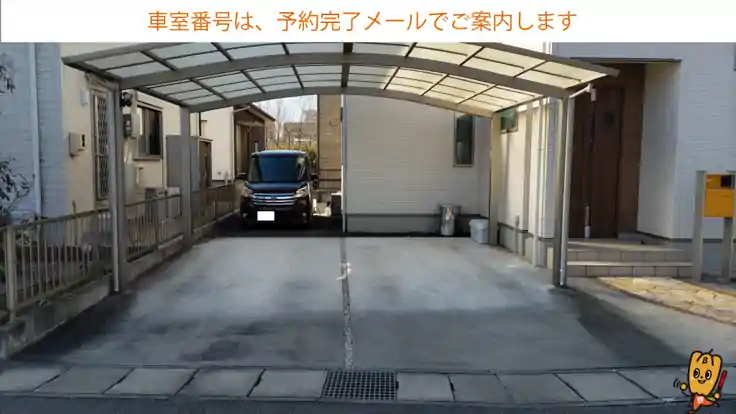 道伯町2139-115付近駐車場