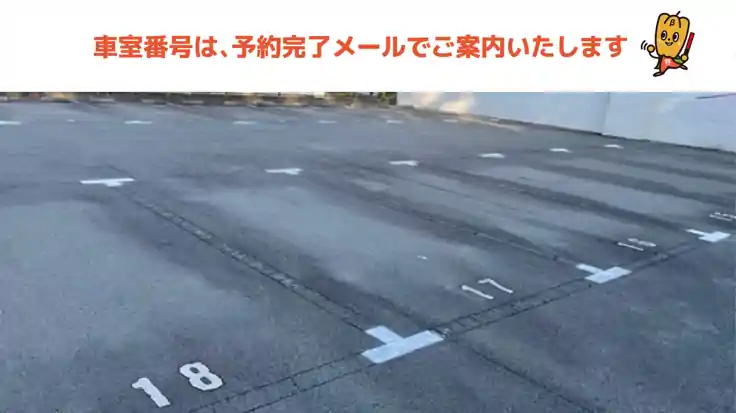 【12番～24番】春日町16-53駐車場