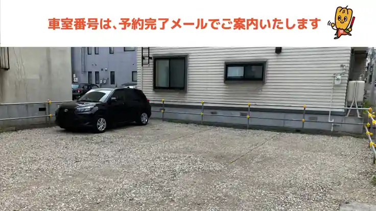 【2番】入船１丁目９−２０駐車場