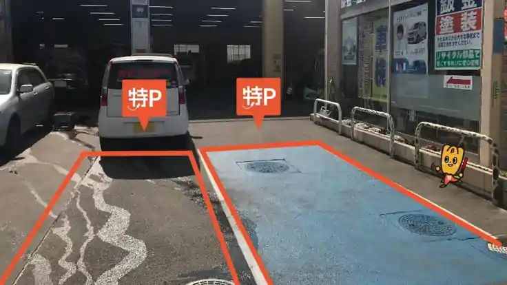 《土日祝》岩一自動車工業所駐車場