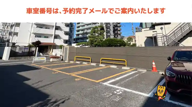 梅田6−30−3駐車場