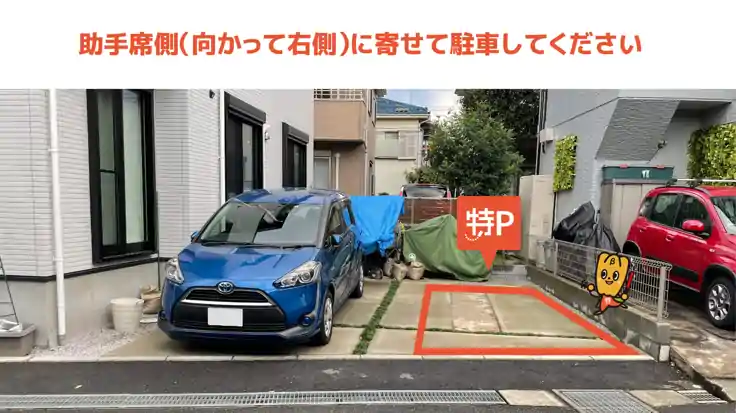 住吉町1-3-4駐車場