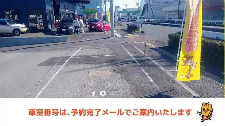 ベルーフ緑丘駐車場