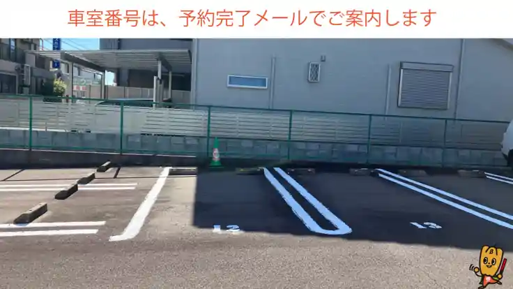 長野2丁目9ー15駐車場