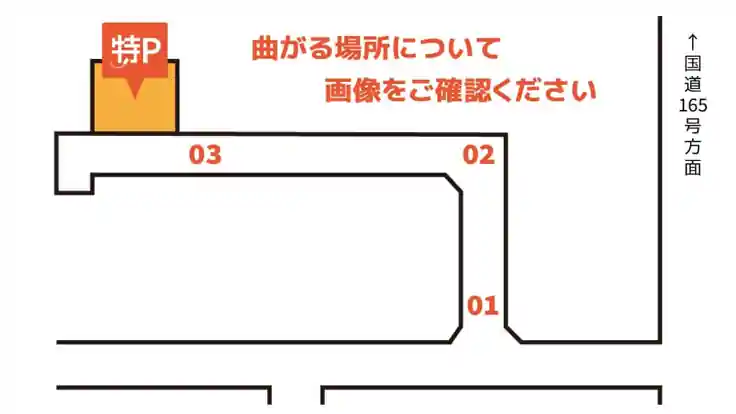 東室162-11駐車場