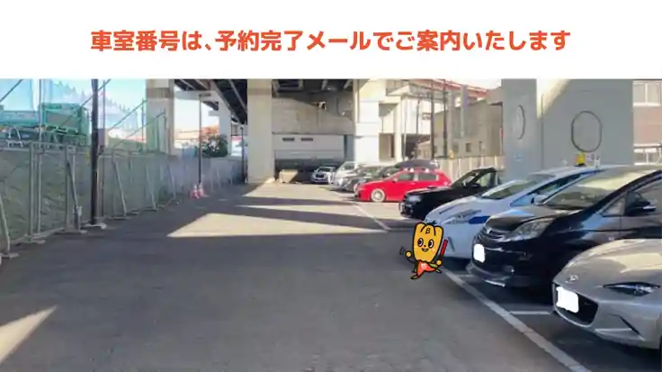 綾瀬駐車場