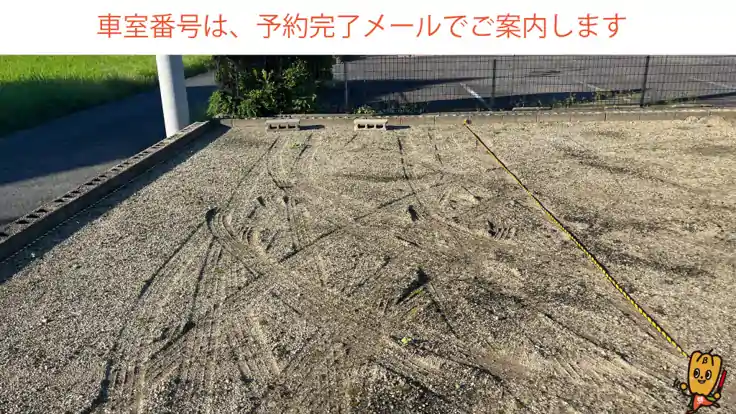 長太栄町５丁目３番3駐車場