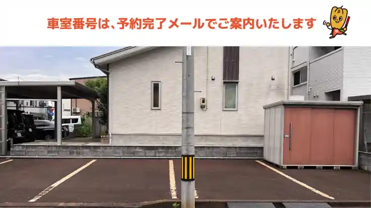 日赤町１−４−１８駐車場