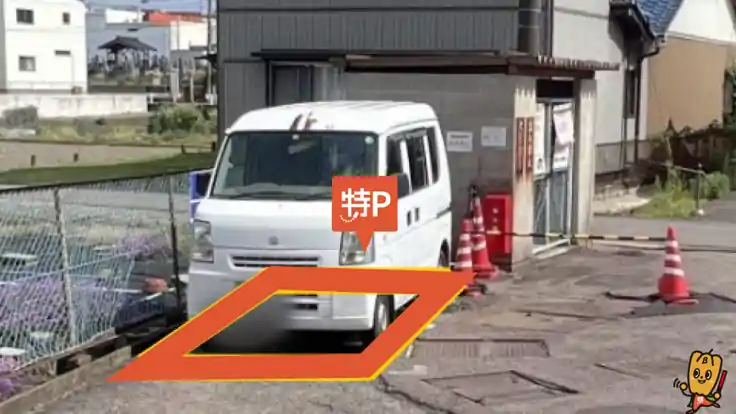 今渡1227-1駐車場