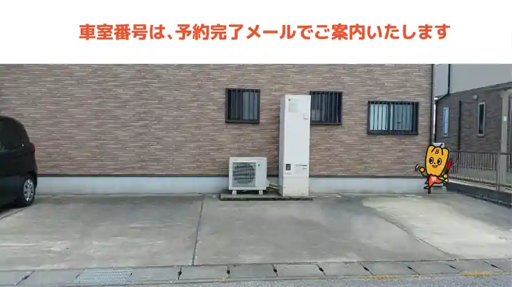 宝木本町1446-19駐車場