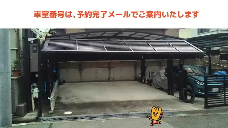 魚住町錦が丘1-6-8駐車場