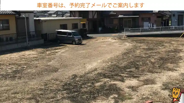 庄内町326第2駐車場