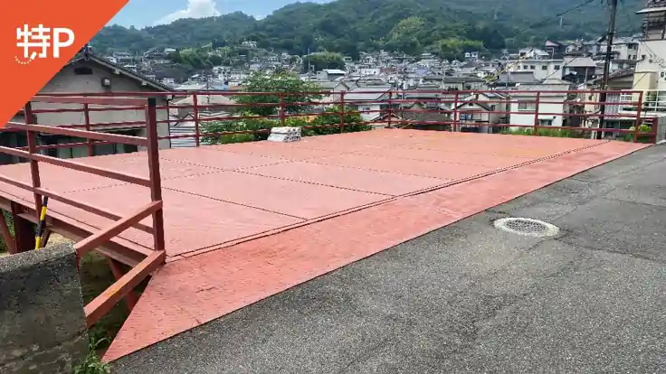 長ノ木町10-29駐車場