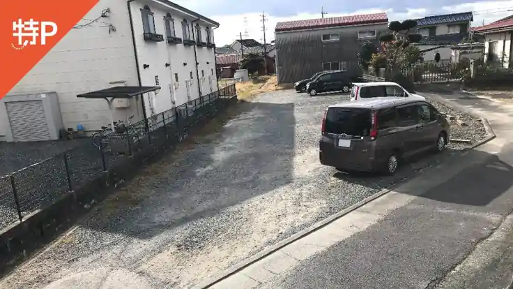 釆女町119-1付近駐車場