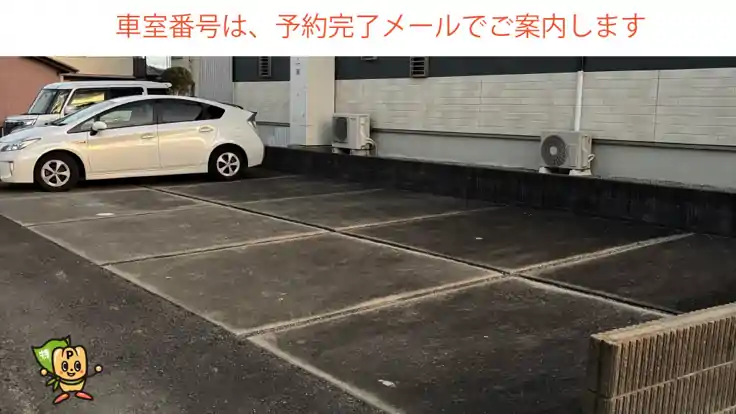 池田町1404付近駐車場