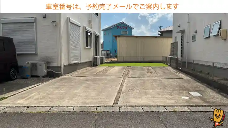 太田町2242-1駐車場