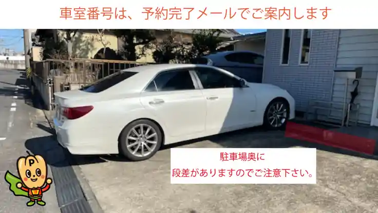 【長さ400㎝まで】神明町3ｰ33ｰ11駐車場