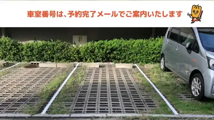 ヴァンヴェール二子玉川駐車場