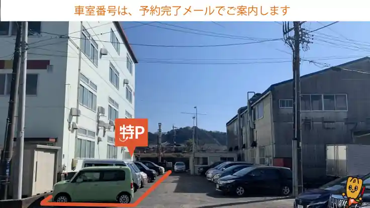 【軽専用】美川町21-10 駐車場