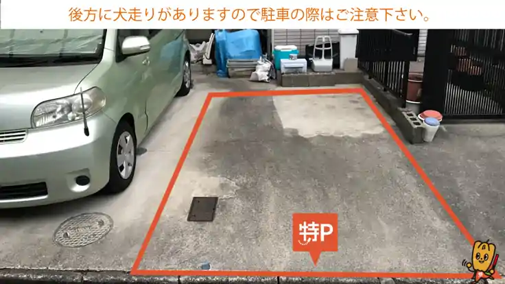 【軽専用】北千種1丁目2-28駐車場