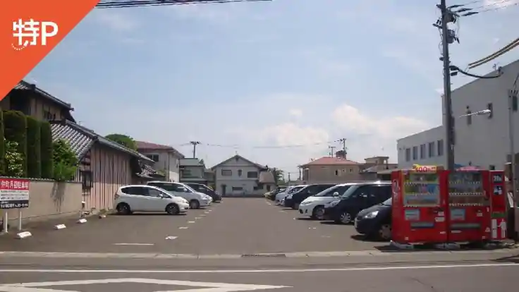 仲町月極駐車場