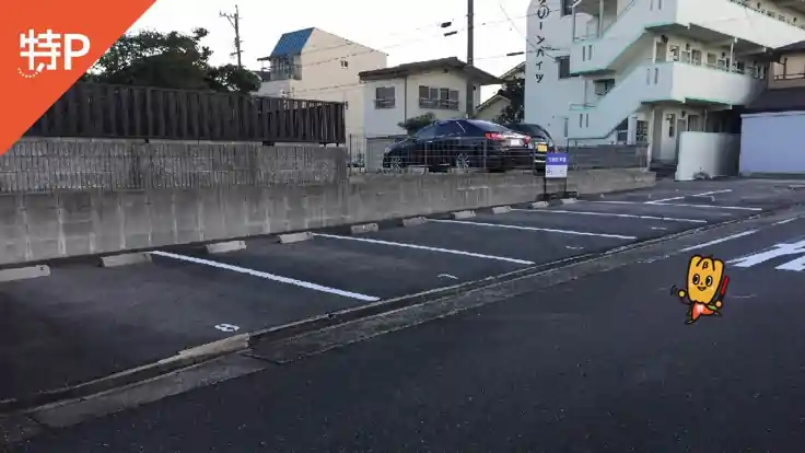 福徳町2-21駐車場