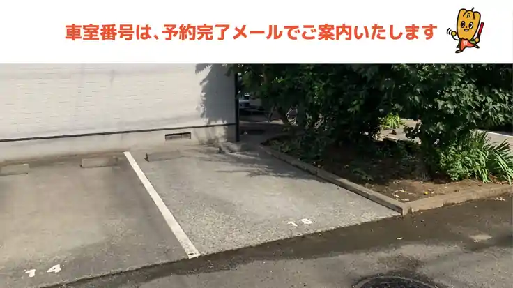 ウィステリア壱番館駐車場