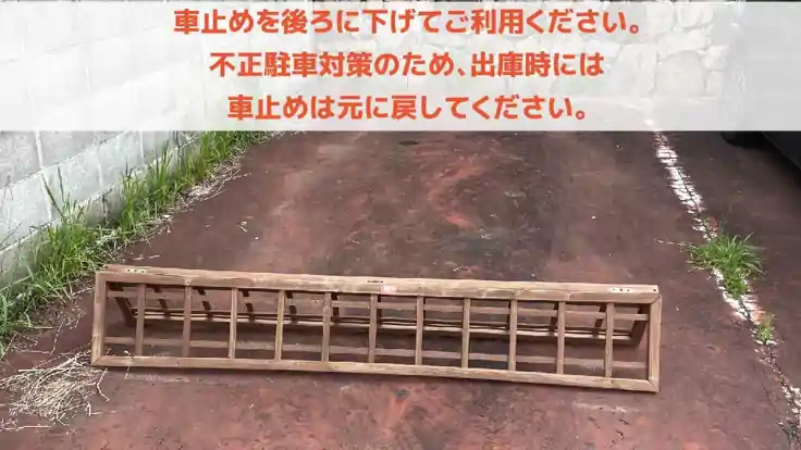 《軽・コンパクト》栄町17ー16駐車場