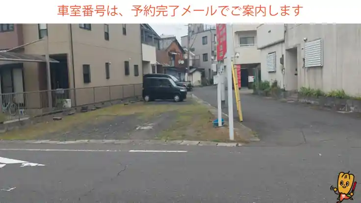 本荘町8-2駐車場