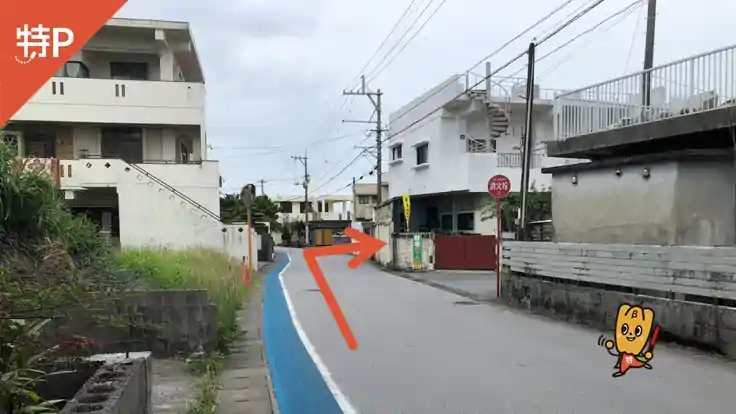 和宇慶51駐車場