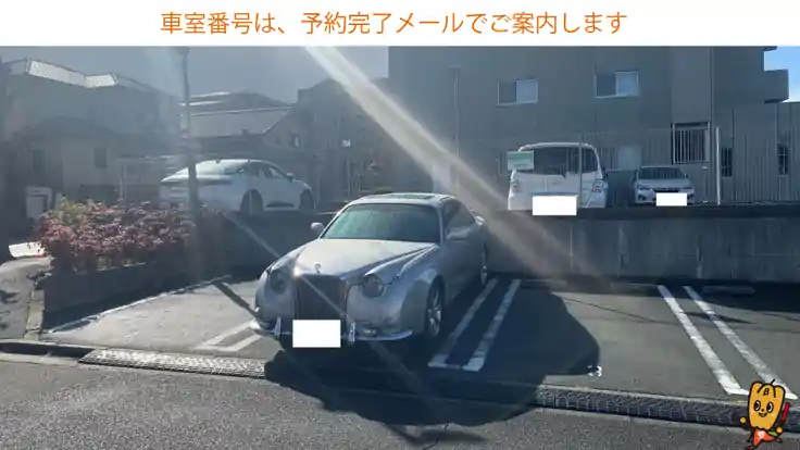 ライフコート南が丘駐車場