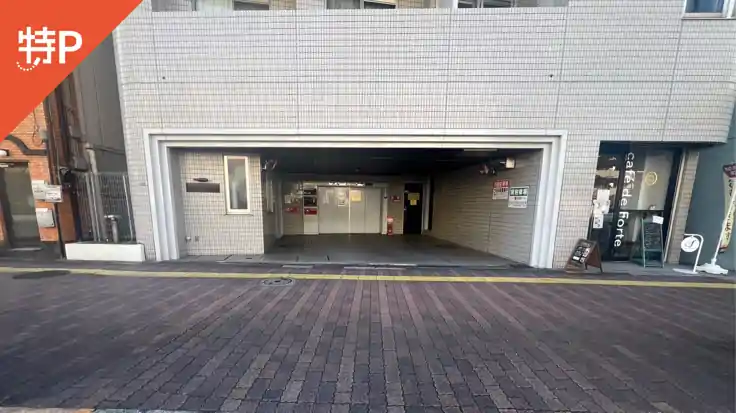 小石川Jフラッツ駐車場