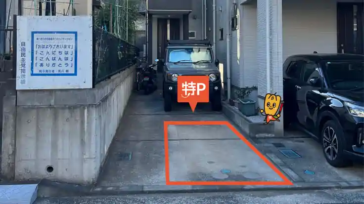 【金～日・祝】柴町378-6駐車場