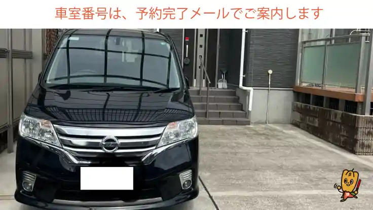 【高さ200㎝まで】柴田町３丁目１７付近駐車場