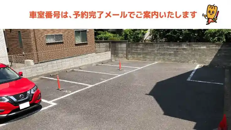 プラムハウス駐車場