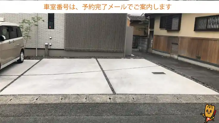 三谷町四舗106番地3駐車場