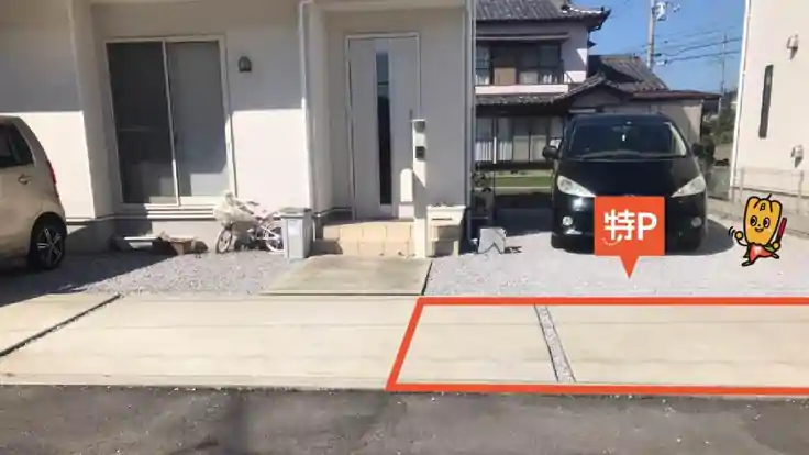 下新田町46-1駐車場