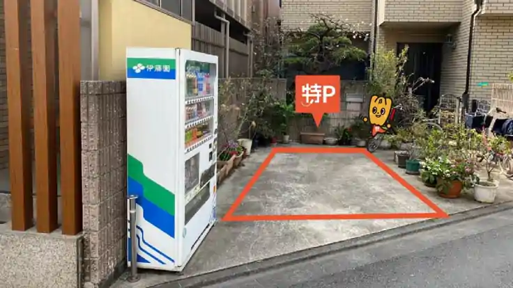 《軽・コンパクト》千駄木2-40-10駐車場