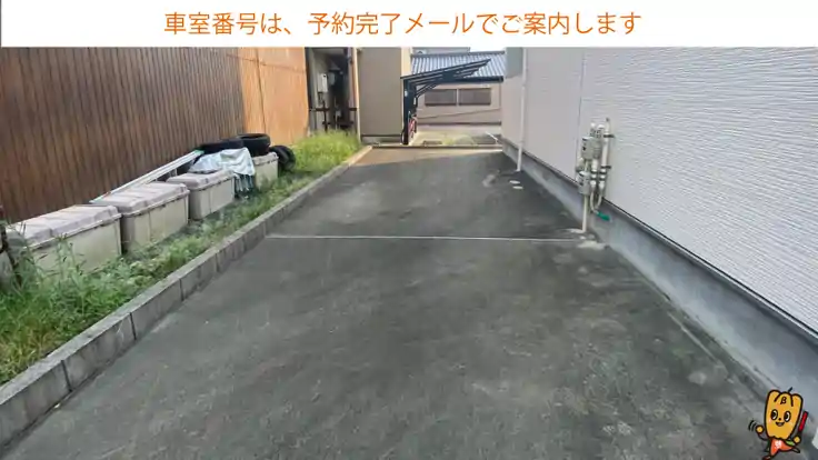 《バイク専用》味美白山町1丁目14-44駐車場