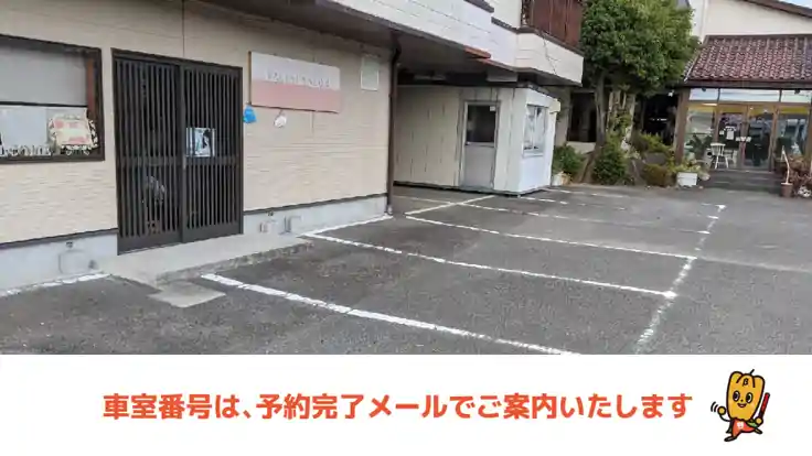 【日月火水：24時間】駒場町屋敷142駐車場