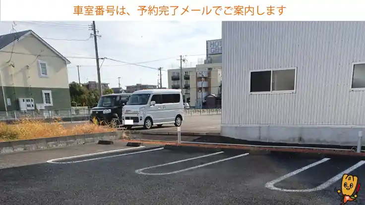 加茂5274駐車場