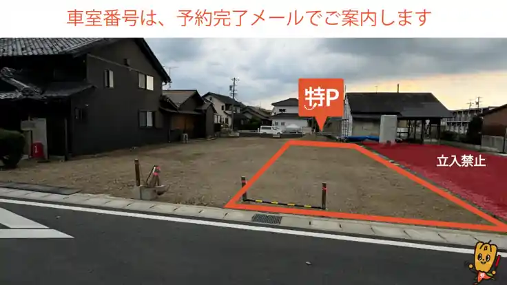 大門町３丁目３７－２駐車場