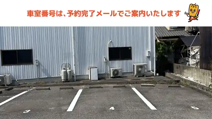  ニューシティヨシオ駐車場