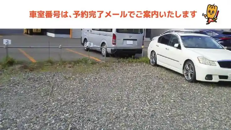 【3番】大通南12丁目18付近駐車場