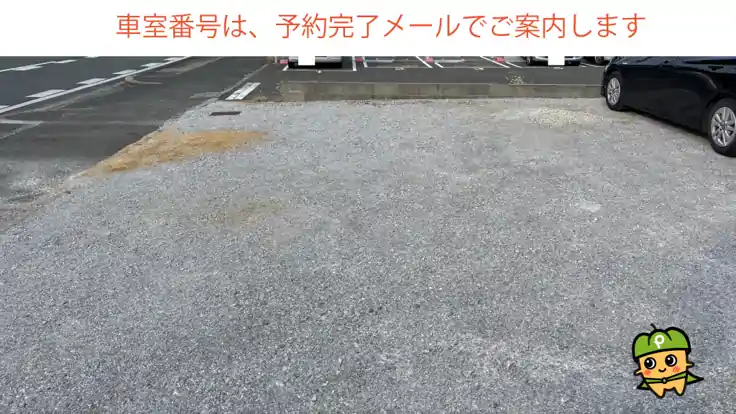 南小池町73-3付近駐車場