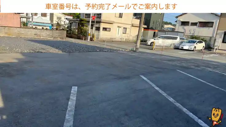 【大型車可】岡本3-6-7駐車場